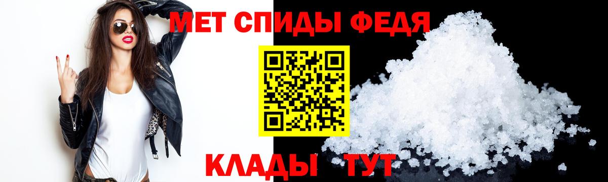 Калач-на-Дону  АМФЕТАМИН Premium  Вход с VPN 