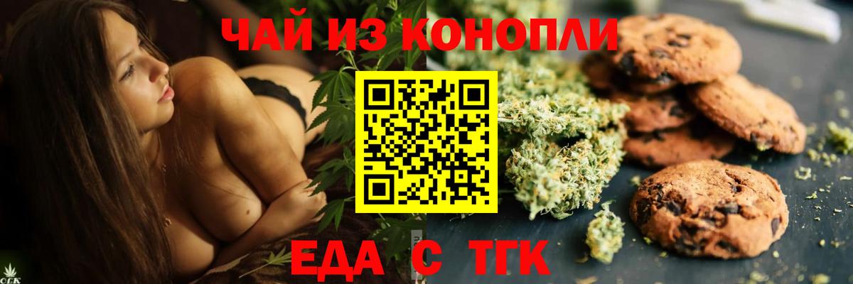 КОКАИН  Калач-на-Дону  МЕФ   ГАШ  Конопля  Вход с VPN  Кодеин 