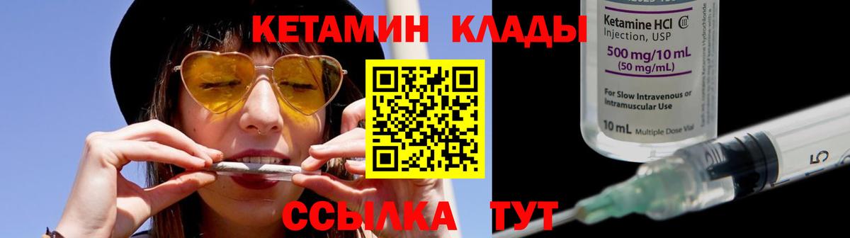 Амфетамин Калач-на-Дону