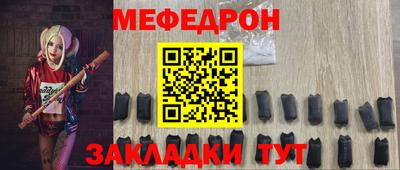 бутират Кулебаки