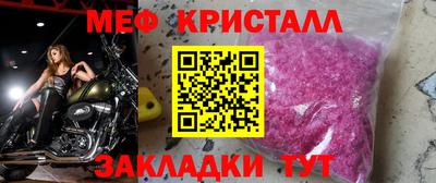 бутират Кулебаки