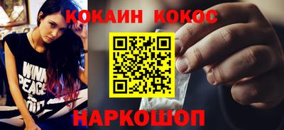гашишное масло Кунгур