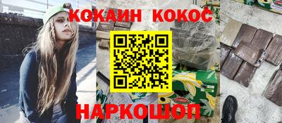 гашишное масло Кунгур