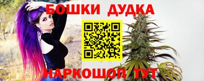 гашишное масло Кунгур
