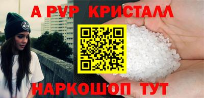 бутират Кулебаки