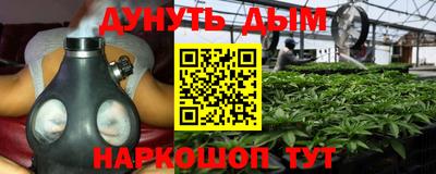 гашишное масло Кунгур