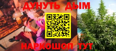 бутират Кулебаки