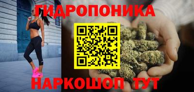 бутират Кулебаки