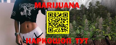 гашишное масло Кунгур