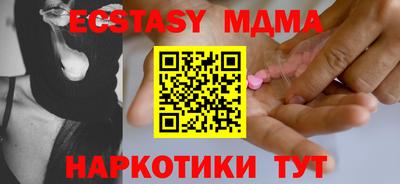 индика Кумертау