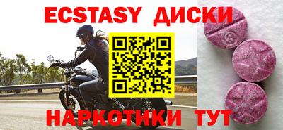 бутират Кулебаки
