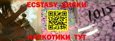бутират Кулебаки