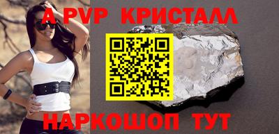 бутират Кулебаки