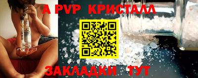 бутират Кулебаки