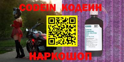 гашишное масло Кунгур