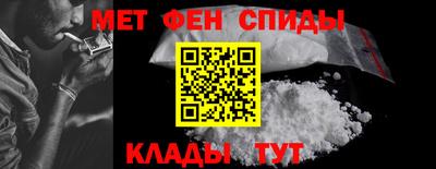 бутират Кулебаки