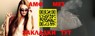 бутират Кулебаки