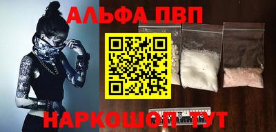 бутират Кулебаки