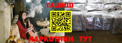 гашишное масло Кунгур