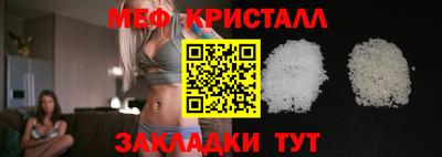 индика Кумертау