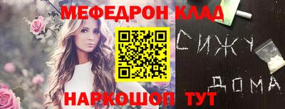 индика Кумертау