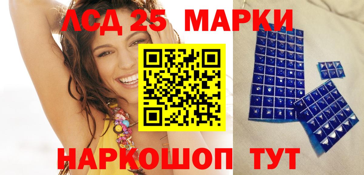 Марки NBOMe 1,5мг  Вход с VPN  Марки 25I-NBOMe  Марки NBOMe 1,5мг  где можно купить наркотик  Калач-на-Дону 